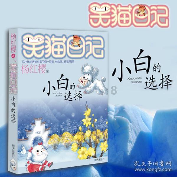 救援蓝色小鱼