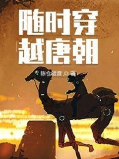 巧虎踢足球